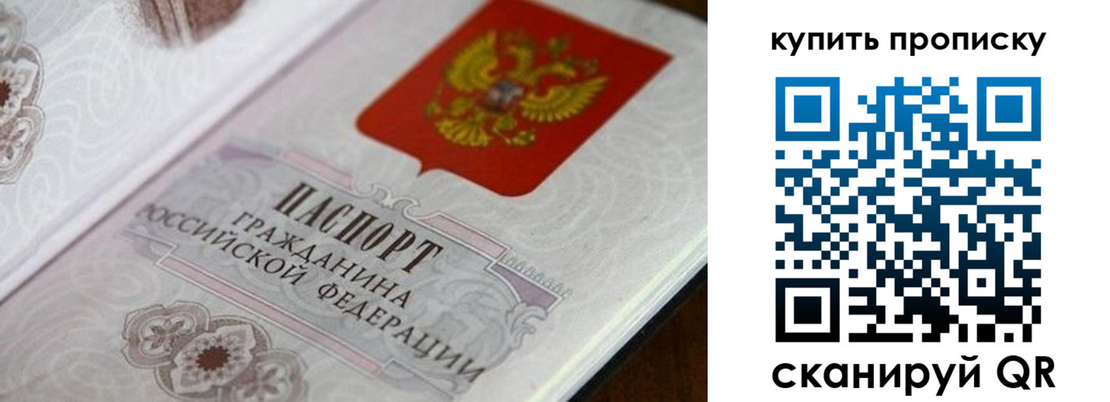 миграционный учет в Новомичуринске