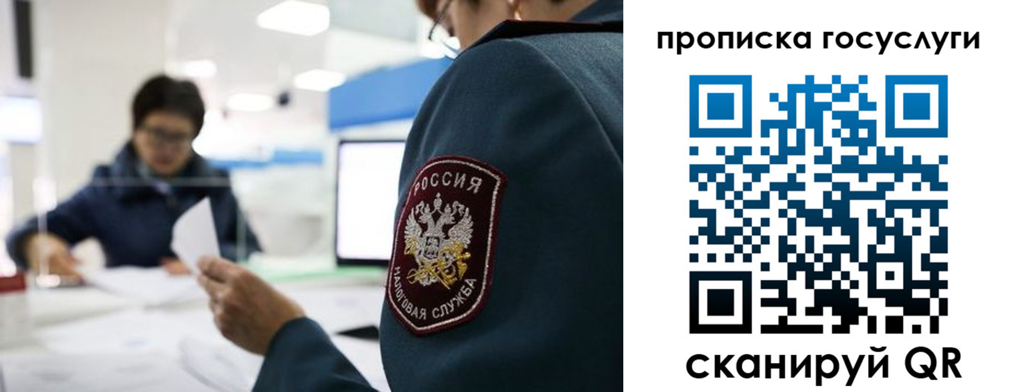 регистрация для школы в Новомичуринске