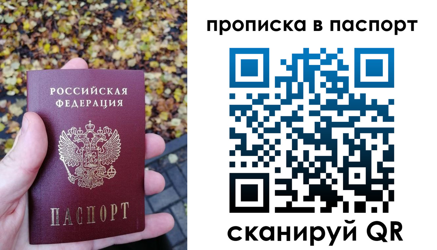 регистрация в Новомичуринске